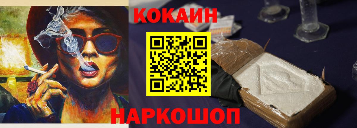 Можга  Кокаин VHQ  Вход с VPN  COCAIN  Кокаин Боливия 