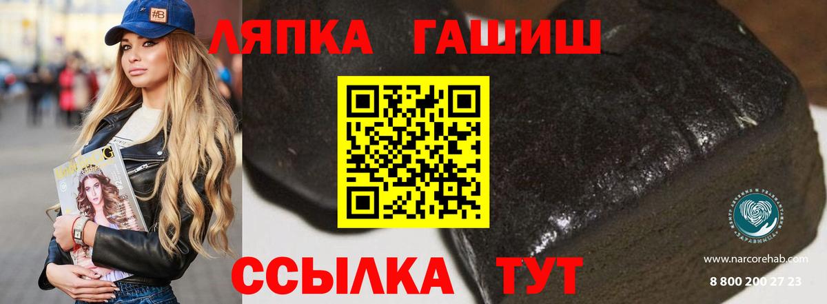 Гашиш Изолятор Можга