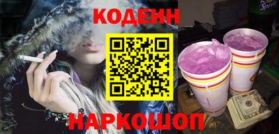 ПСИЛОЦИБИНОВЫЕ ГРИБЫ Будённовск