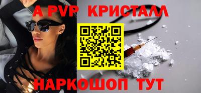 кокаин премиум Керчь