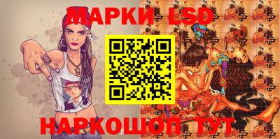 ПСИЛОЦИБИНОВЫЕ ГРИБЫ Будённовск