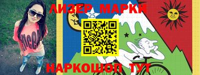 ПСИЛОЦИБИНОВЫЕ ГРИБЫ Будённовск