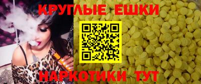 ПСИЛОЦИБИНОВЫЕ ГРИБЫ Будённовск