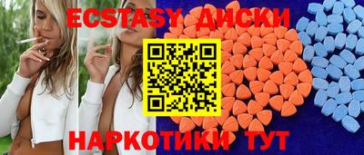 ПСИЛОЦИБИНОВЫЕ ГРИБЫ Будённовск