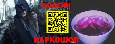 ПСИЛОЦИБИНОВЫЕ ГРИБЫ Будённовск