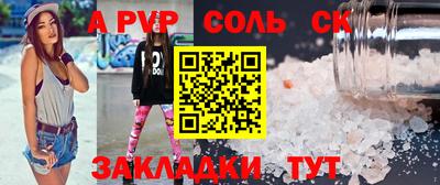 твердый Бугуруслан