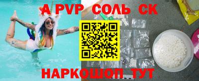 твердый Бугуруслан