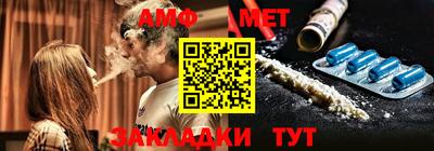 ПСИЛОЦИБИНОВЫЕ ГРИБЫ Будённовск