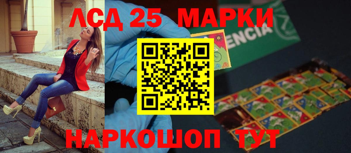 ЛСД экстази ecstasy  LSD-25 экстази  LSD-25 экстази ecstasy  Можга  Вход с VPN 