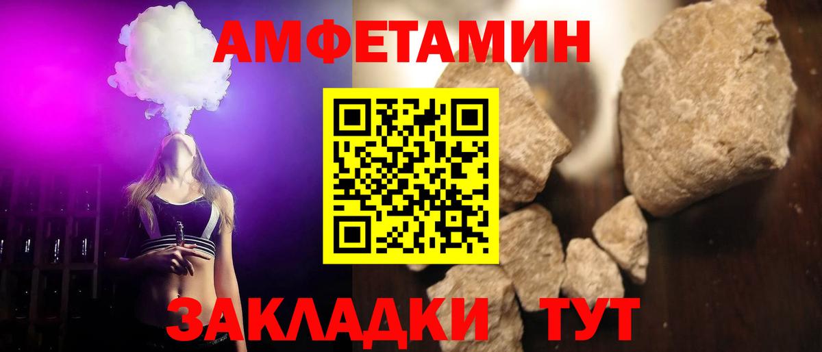 МЕТАМФЕТАМИН витя  МЕТАМФЕТАМИН  Можга  Вход с VPN 