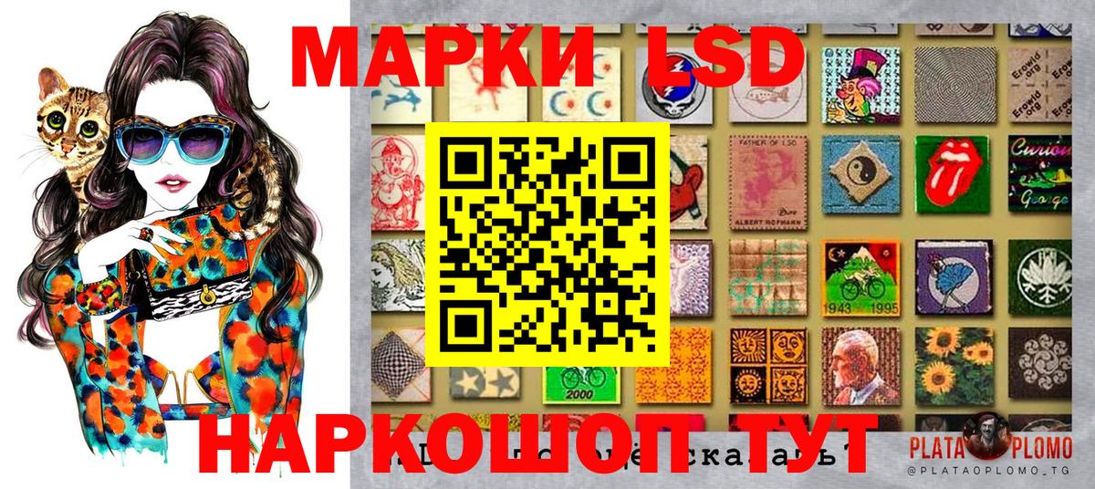 Можга  Марки N-bome 1,8мг  Марки N-bome 1,8мг  Вход с VPN 