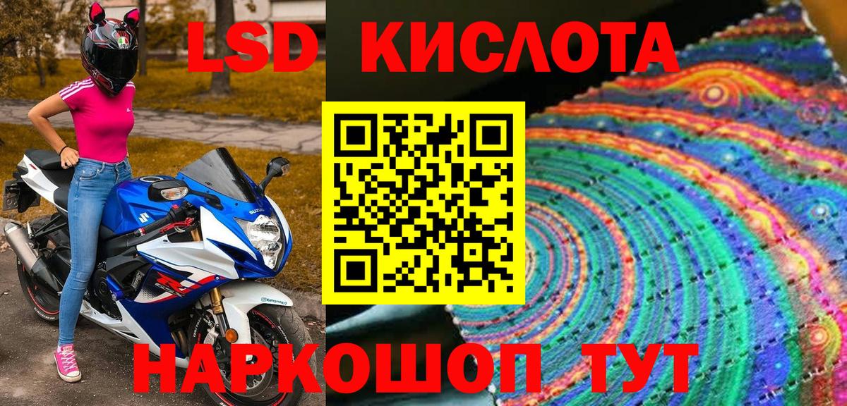 Марки 25I-NBOMe 1500мкг Можга