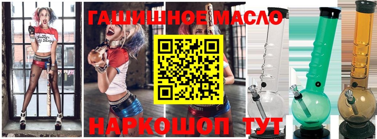 ТГК Wax  Вход с VPN  Можга  ТГК Wax 