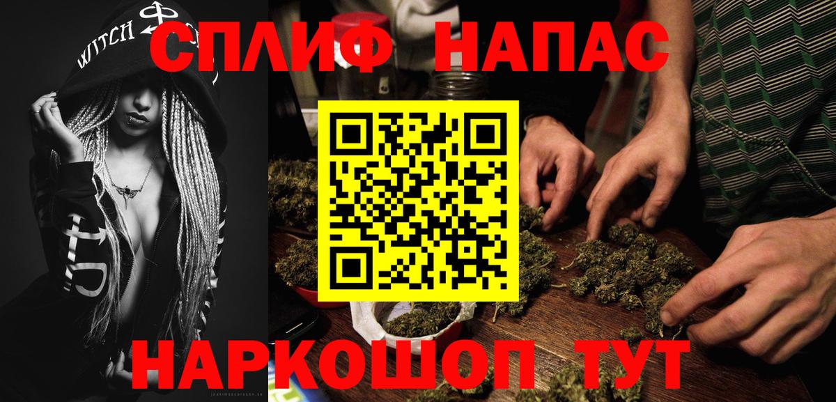 Марихуана Bruce Banner Можга